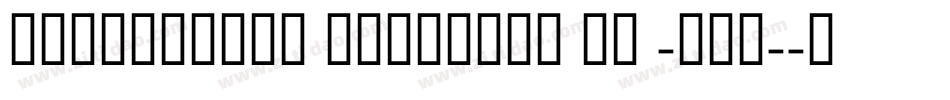 Unexplored Galaxies WO -BRK-字体转换